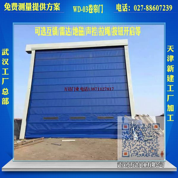 奎屯堆积门